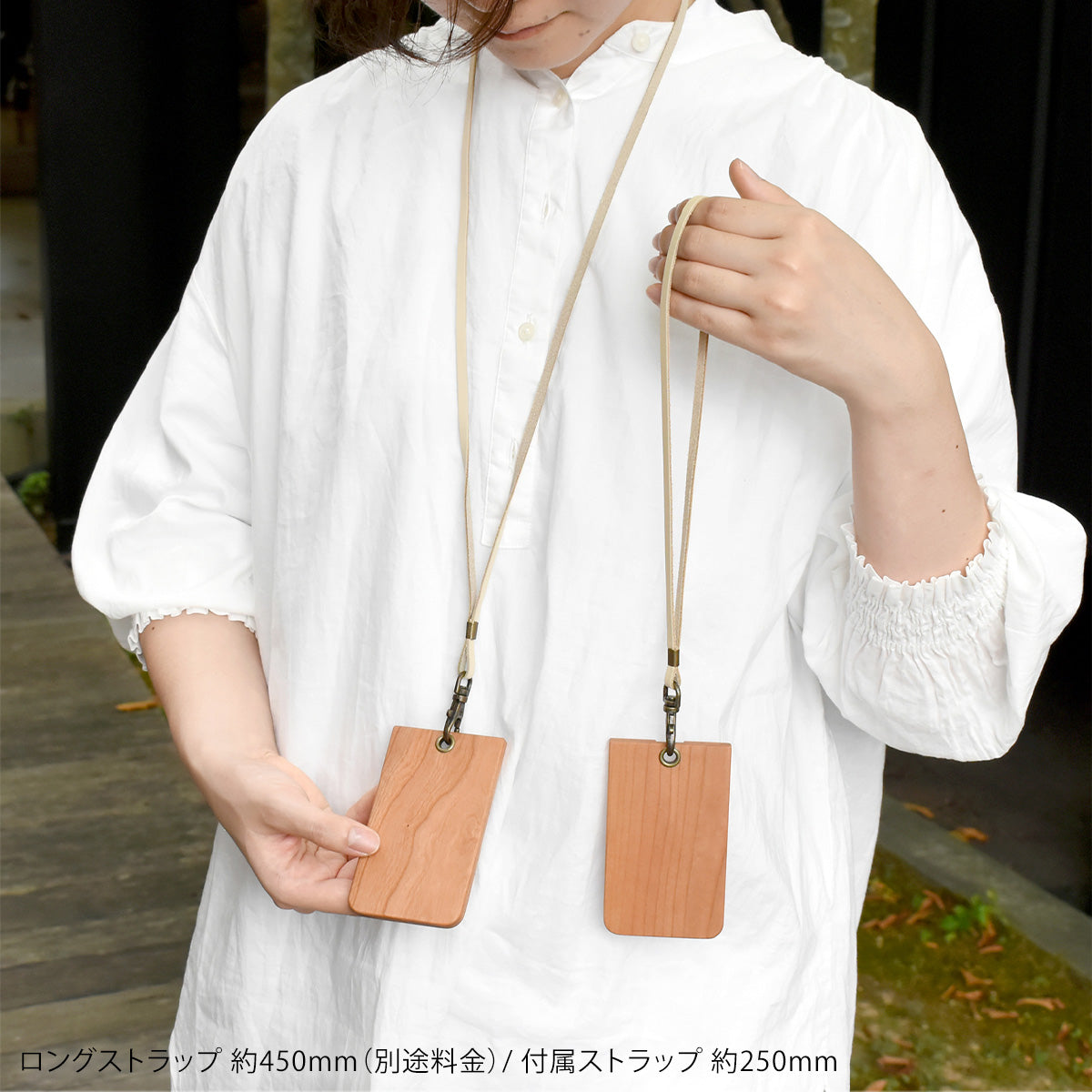 IC-Pass Case Eyelet