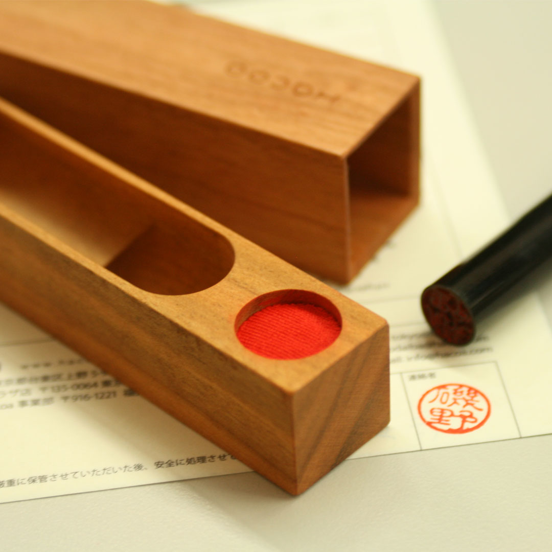 Seal Case