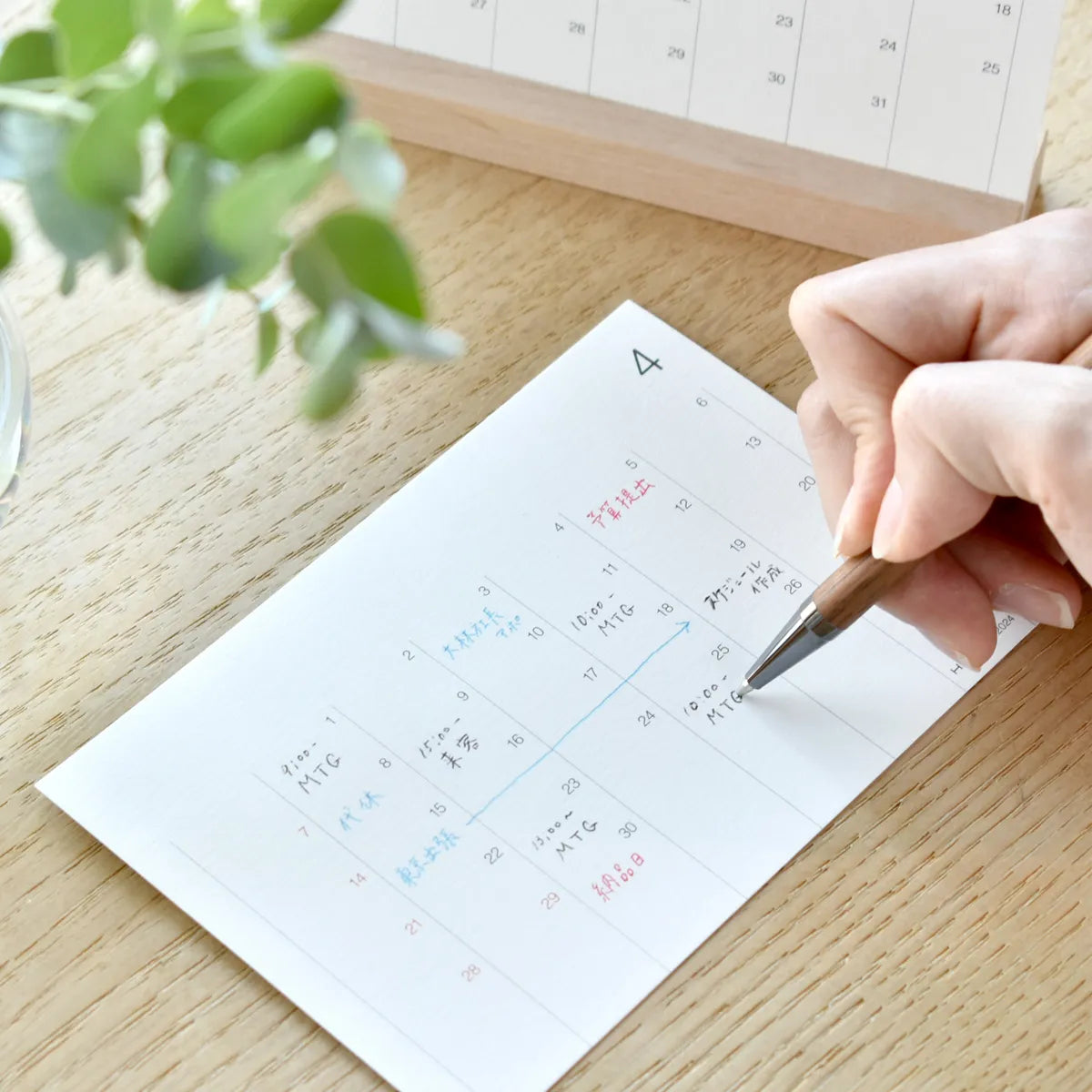 Desk Calendar